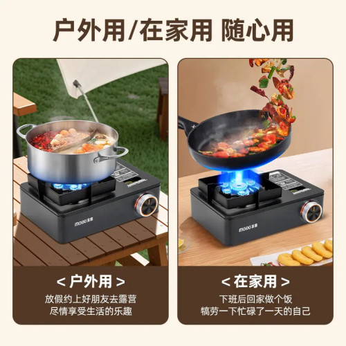 七星猛火卡式爐新款戶外露營野炊便捷式卡磁爐商用家用擺攤瓦斯爐