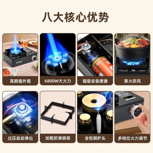 七星猛火卡式爐新款戶外露營野炊便捷式卡磁爐商用家用擺攤瓦斯爐