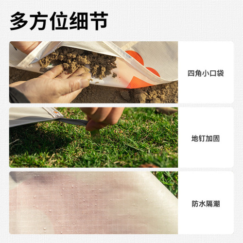 戶外超輕野餐墊可攜式口袋地墊防水防潮兒童露營海邊沙灘草坪墊子小