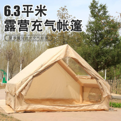 6平屋型充氣帳篷 戶外露營 防雨過夜防風 可攜式保暖 免搭建