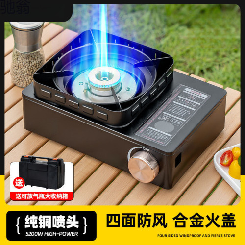 j8便攜式防風大功率卡式爐戶外卡磁爐猛火大瓦斯爐新款火力擺攤g3