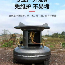 加厚一體戶外防堵柴油汽油爐便攜車載野餐猛火爐省油防風卡式再名
