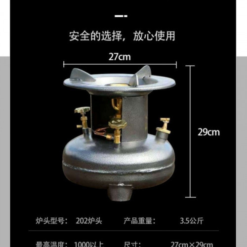 加厚一體戶外防堵柴油汽油爐便攜車載野餐猛火爐省油防風卡式再名