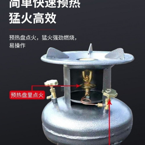 加厚一體戶外防堵柴油汽油爐便攜車載野餐猛火爐省油防風卡式再名