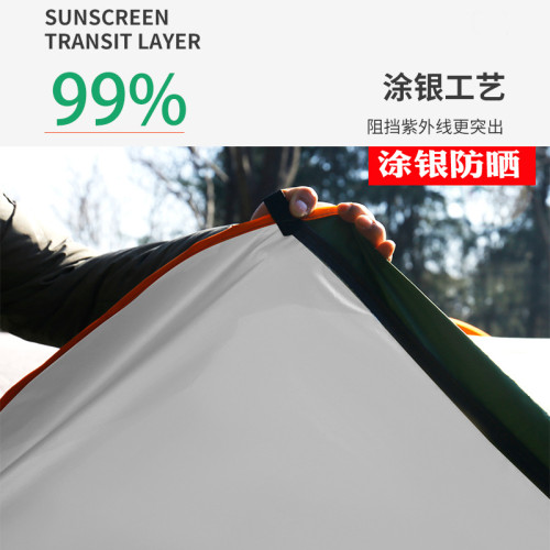 途營帳篷戶外折曡便攜式全自動彈開加厚防雨防曬沙灘室內露營裝備