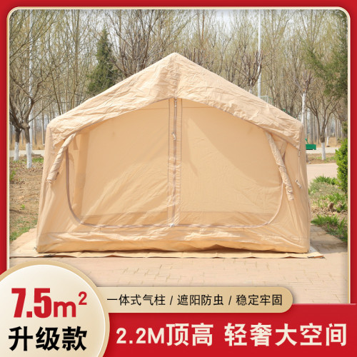 8平 輕量化 充氣帳篷戶外露營便攜式折曡小屋 牛津布 防雨 野營過