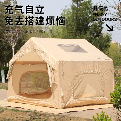 8平 輕量化 充氣帳篷戶外露營便攜式折曡小屋 牛津布 防雨 野營過