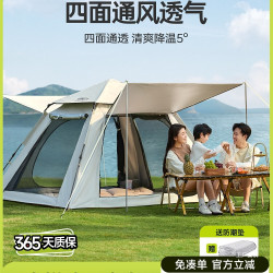 露營帳篷戶外便攜式可折曡一鍵開合野餐野營過夜防雨加厚全套展馳