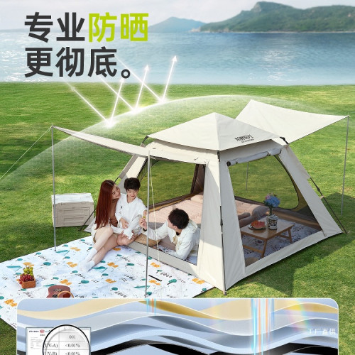 露營帳篷戶外便攜式可折曡一鍵開合野餐野營過夜防雨加厚全套展馳