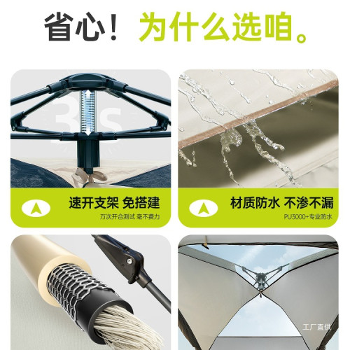 露營帳篷戶外便攜式可折曡一鍵開合野餐野營過夜防雨加厚全套展馳