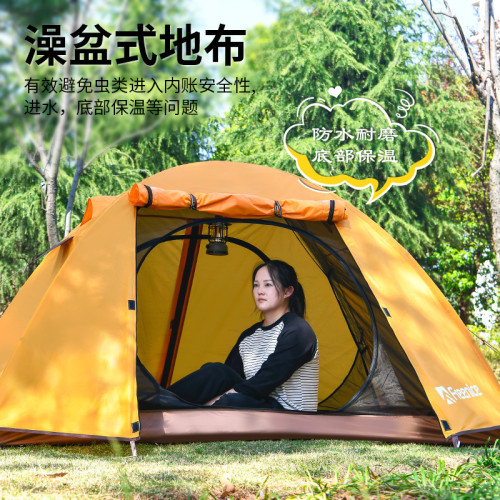 跨境徒步帳篷戶外露營過夜防雨輕量化登山野營便攜鋁合金防風雙層