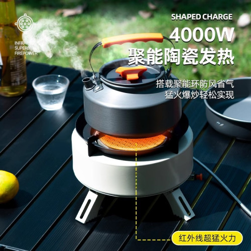 北嶽卡式爐戶外爐具分體式燃氣爐灶露營野炊裝備全套野外煮茶爐子