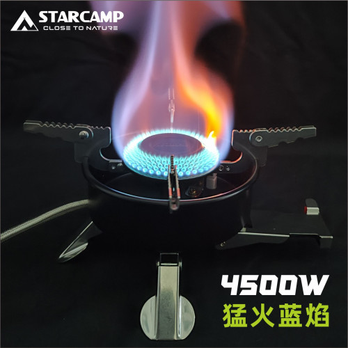 STARCAMP 4500W戶外露營燃氣爐具分體式卡式爐野營氣爐帶收納包