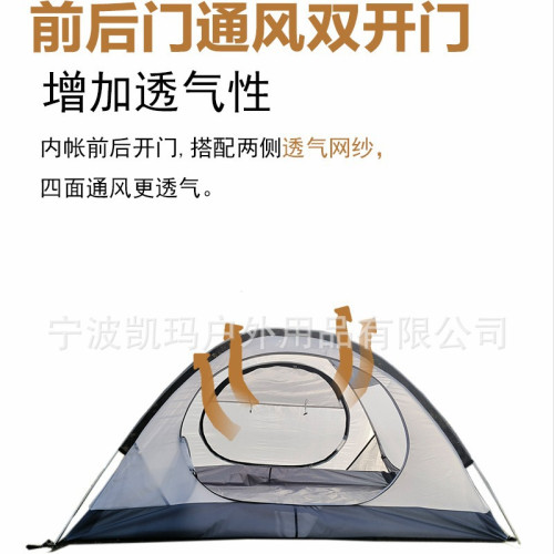 專業戶外徒步登山輕量化帳篷2/3人4人防暴雨抗風野營過夜