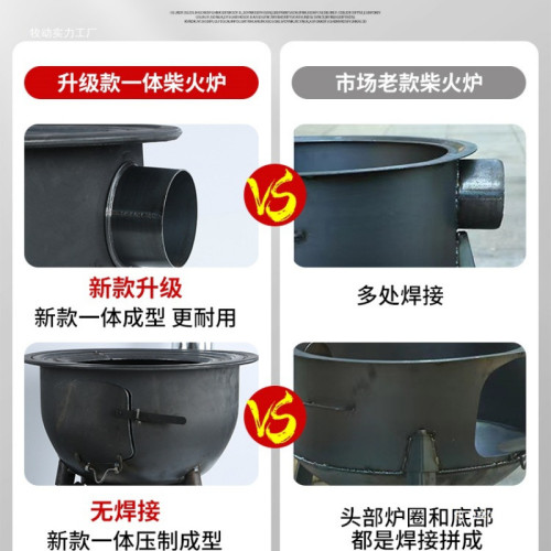 柴火灶燒木柴家用新款戶外爐具辳村移動地鍋灶大鍋灶台燒木柴爐子