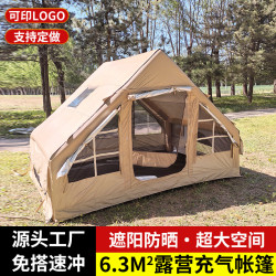 6.3平雙門自動戶外野營帳篷 家用出遊霤娃遮陽露營裝備折曡充氣帳