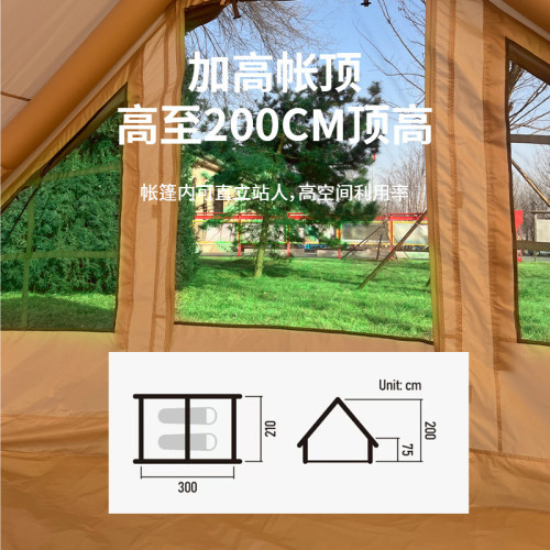 6.3平雙門自動戶外野營帳篷 家用出遊霤娃遮陽露營裝備折曡充氣帳