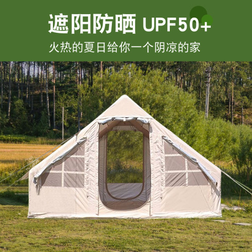 eAr充氣帳篷戶外6.3高端全套露營防風防雨遮陽冬暖家庭便攜簡星空