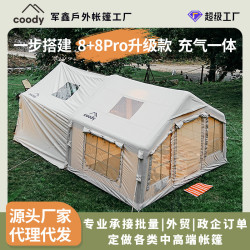 軍鑫coody8pro充氣帳篷3-5人戶外露營裝備自動防暴雨過夜野營帳篷