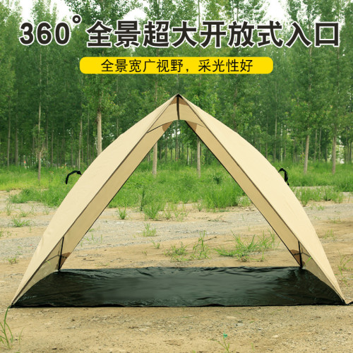 速開帳篷防曬防雨戶外便攜折曡野餐露營沙灘公園兒童簡易裝備全套