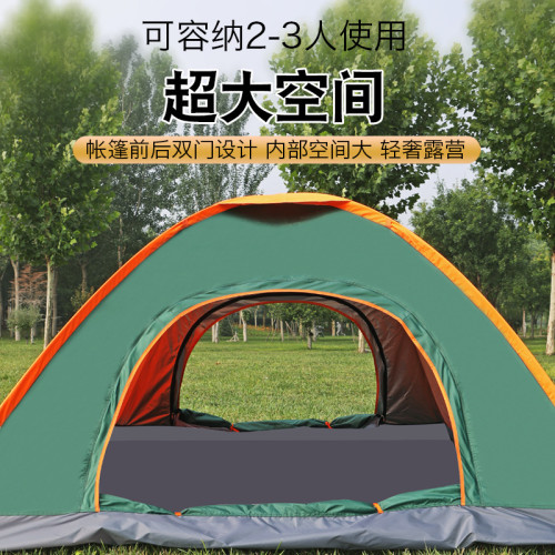 戶外野營帳篷全自動折曡帳篷3-4人沙灘簡易速開防雨