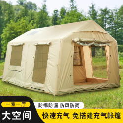 充氣帳篷野外露營戶外可攜式折曡防雨野餐野營3-5人小屋型