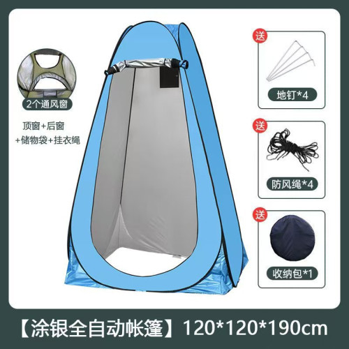 淋浴帳篷防風防雨釣魚帳篷沐浴衛生間換衣棚戶外露營厠所更衣帳篷