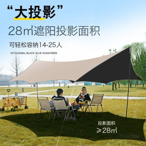 戶外黑膠天幕帳篷露營燒烤公園遮陽棚庭院牛津布涼棚天幕