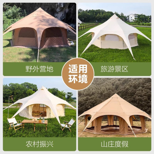 戶外露營地蒙古包馬戯團帳篷大型防雨八角豪華棉布帳篷