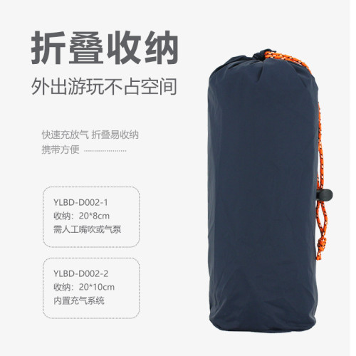 防潮墊大人戶外睡覺露營便攜式折曡地墊坐墊帳篷充氣床墊雙人睡墊