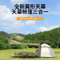 跨境供應戶外露營帳篷便攜式折曡全自動六角野營防雨遮陽棚防曬