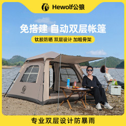 黑膠帳篷戶外便攜式折曡全自動加厚野餐野營露營防曬防雨帳篷批髮