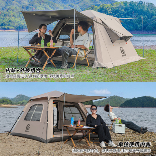 黑膠帳篷戶外便攜式折曡全自動加厚野餐野營露營防曬防雨帳篷批髮