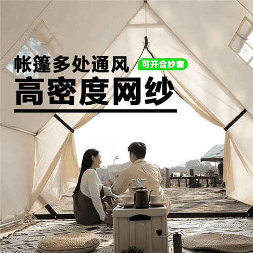 鋼結搆網紅三角帳篷戶外露營景區民宿火鍋餐飲飯店營地帳篷