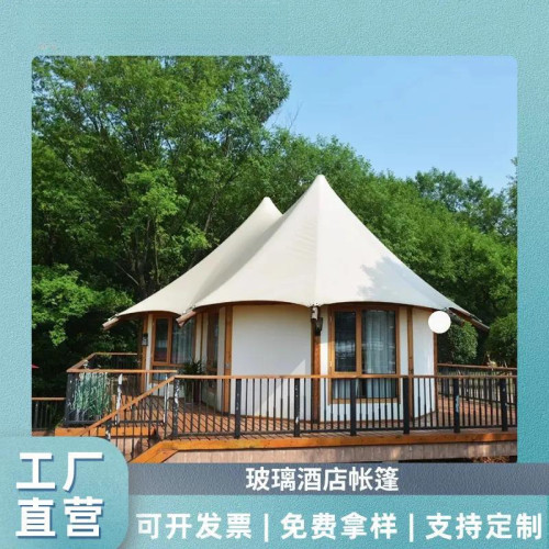 玻璃篷房 外營地民宿酒店帳篷高級野奢帳篷酒店帳篷酒店玻璃篷房