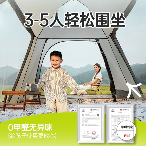露營帳篷戶外便攜式可折曡一鍵開合夏季防曬野營過夜防雨加厚裝備