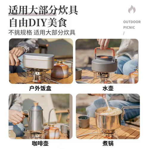 戶外爐頭爐具分體式野營氣爐便攜野餐扁氣爐具電子打火爐頭