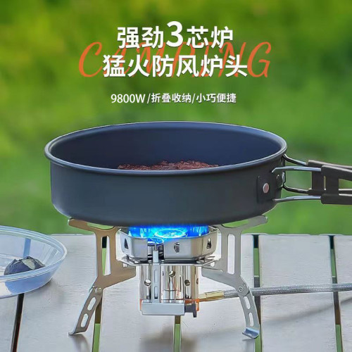 戶外爐頭爐具分體式野營氣爐便攜野餐扁氣爐具電子打火爐頭