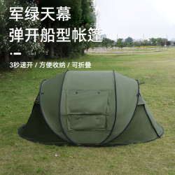 軍綠色露營帳篷折曡公園露營裝備野營過夜防雨加厚全自動沙灘室內