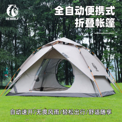 自動帳篷戶外黑膠折曡可攜式雙層帳露營全套裝備過夜防雨遮陽防曬