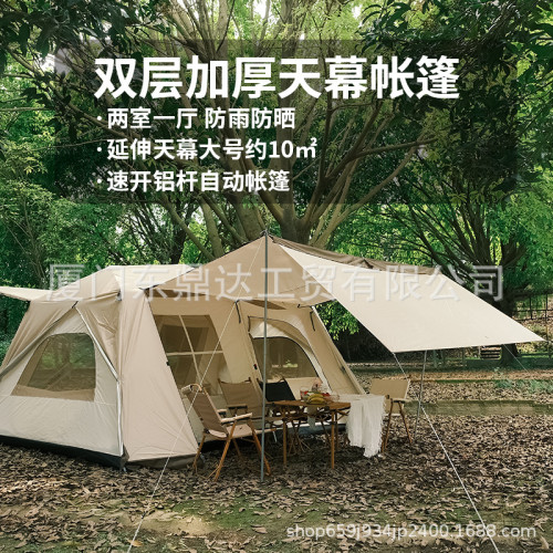 屋脊帳篷戶外全自動鋁桿二室一廳多人家庭露營野外帳篷加厚防暴雨