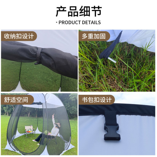 戶外野營帳篷免搭建夏季防蟲防蚊透氣全自動速開帳家庭野餐6-8人