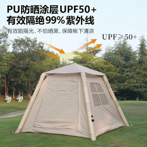 折曡全自動防曬加厚專業兒童充氣帳篷戶外簡易露營可攜式野營必備