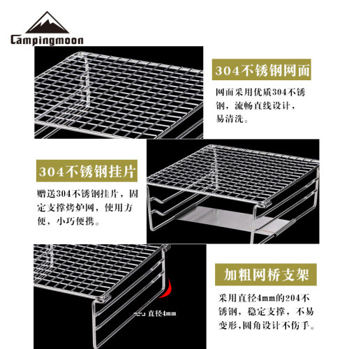 Campingmoon柯曼不鏽鋼MINI烤網戶外燒水燒烤網架搭配酒精爐可用