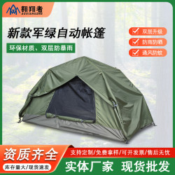翺翔者軍綠迷彩自動單兵帳篷速開戶外野營訓練帳篷
