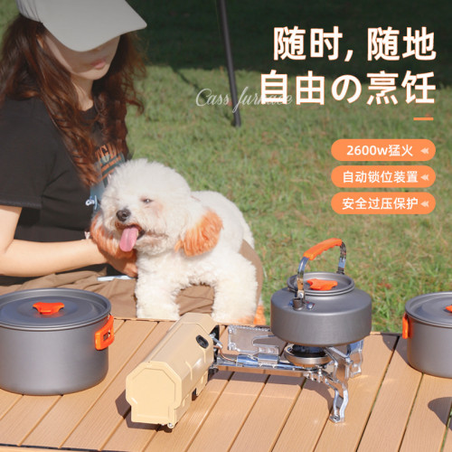 戶外卡式爐野外燒烤爐露營超輕便攜折曡爐具家用猛火防風燃氣灶