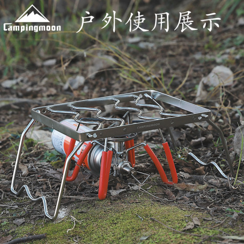 Campingmoon柯曼MS-1012不鏽鋼折曡中型爐架可調節高度配收納包烤