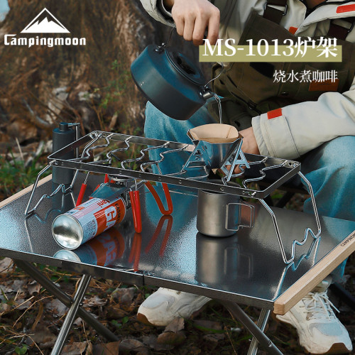 Campingmoon柯曼折曡中型爐架可調節高度配收納包烤肉網