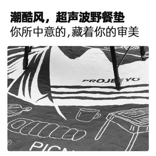 戶外露營野炊營地可攜式黑白塗鴉超音波野餐墊防潮墊郊遊草地墊子