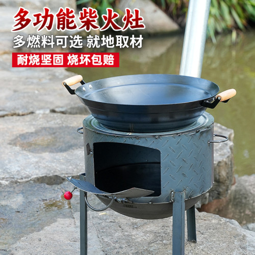 戶外柴火爐灶新款柴火爐辳村柴火灶家用燒柴移動爐子大鍋鉄鍋灶台